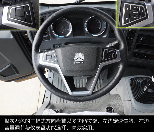 股票代码后加NQ是什么意思，股票前面加NQ（重汽豪沃“统帅”VS“王”两款轻卡对比评测）