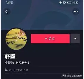 怎样做抖音自媒体账号，怎样做抖音自媒体账号赚钱？