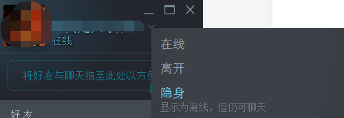 steam怎么隐藏自己在玩什么，steam怎么隐藏自己玩过什么（如何不让好友发现你在玩小黄油）