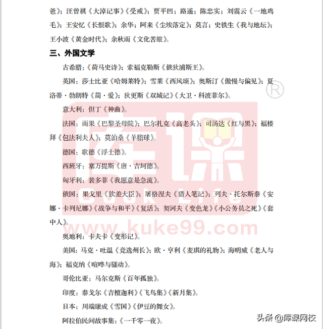 四川专升本需要考些什么科目，专升本需要考些什么科目2022（四川省2024年普通高校专升本考试要求公布）