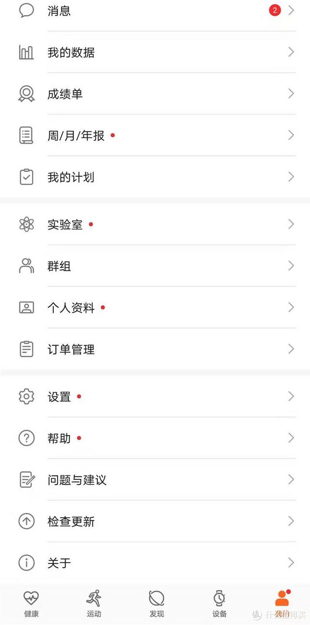 7000字测评HUAWEI WATCH GT2，这里有你想知道的一切