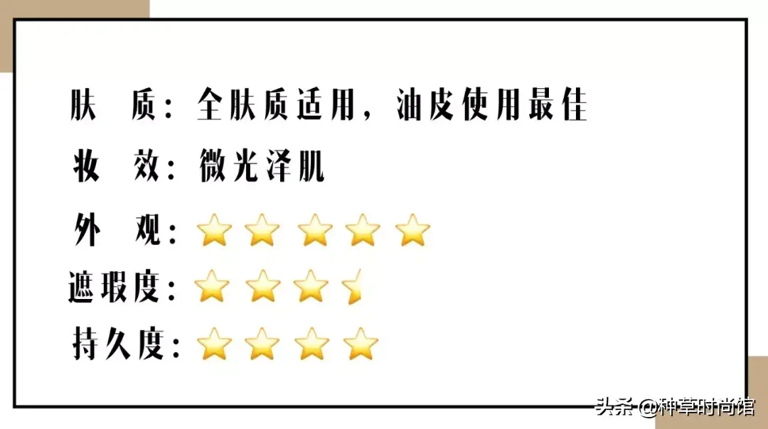 气垫排行榜前十名(化妆气垫哪个牌子好)