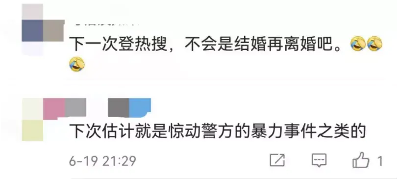 吴秀波跟张芷溪的聊天记录，吴秀波和张芷溪（他俩不锁死真是可惜啊）