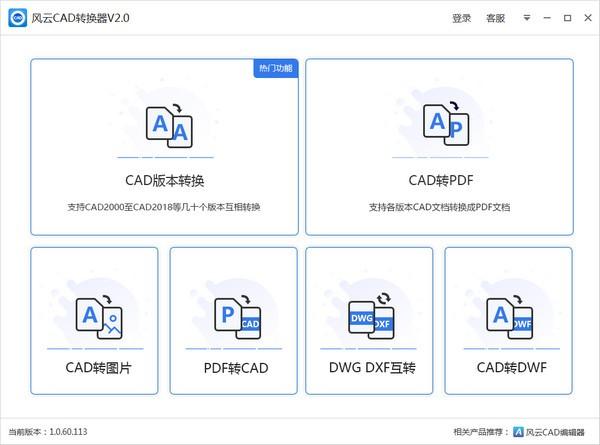 pdf转dxf，怎样把PDF文件转成DWG、DXF文件（DWG格式怎么转换成DXF格式）