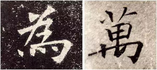 处字的笔顺笔画，处字的笔顺（楷书8个基本笔画，这样写）