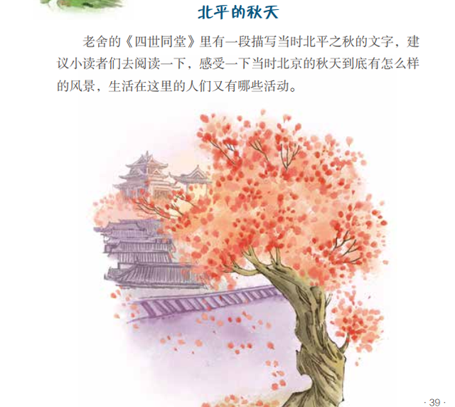 读万卷书行万里路是谁写的，读万卷书行万里路作者是谁（居然读出了这么多地理知识）