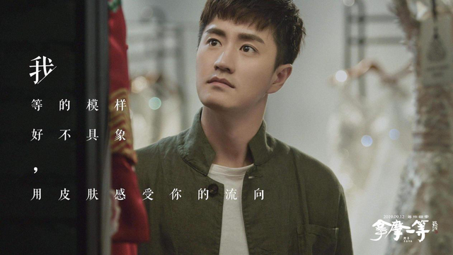 拿摩一等什么意思，什么叫拿摩一等（中秋献给家乡的一封情书）