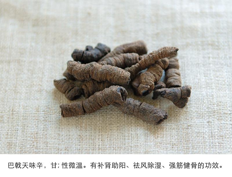 圖片[7]-【當(dāng)歸巴戟羊肉湯】做法步驟圖 冬季養(yǎng)生滋補(bǔ)暖身湯-起舞食譜網(wǎng)