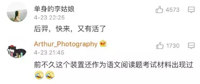 451什么意思,网页451什么意思(问题来了:太阳好好的) 451什么意思,网页451什么意思(问题来了:太阳好好的)