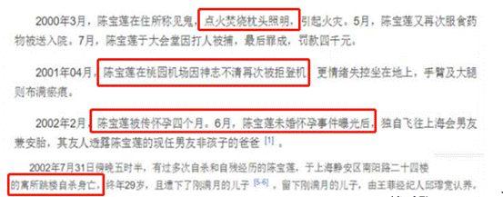 降头是什么意思，降头什么意思（直播向亡人泼脏水）