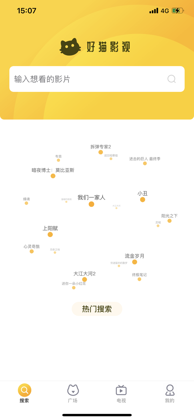 可以免费下载电影的软件，哪些软件可以免费看电影（苹果商店看免费电影的软件）