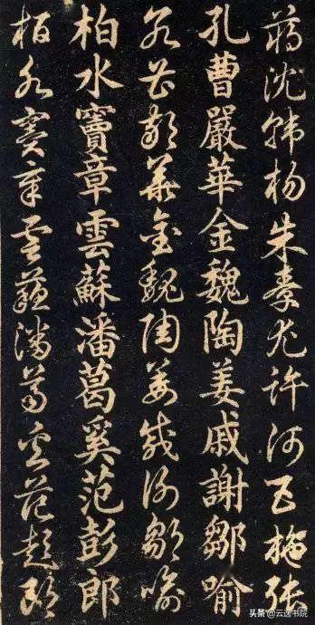 百家姓的行书写法，中文姓怎么写（原来姓氏可以写的这么美）