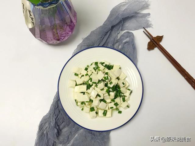 小葱拌豆腐 家常小葱拌豆腐超简单下饭做法，小葱拌豆腐（小葱拌豆腐要想做出来饭店的味道）