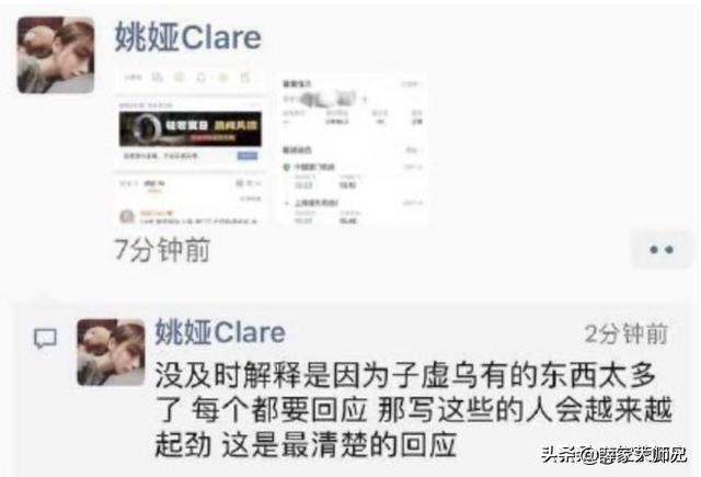 葛小舞 家境，葛小舞新浪微博（上海滩第一富二代情史）