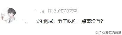 喷射战士是什么意思，喷射战士是什么意思日语（有人每天3个汉堡也没事）