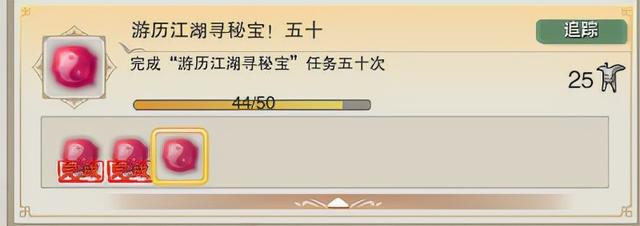 盘点一下剑网3那些可以从小白时期就可以攒着做的成就第一弹