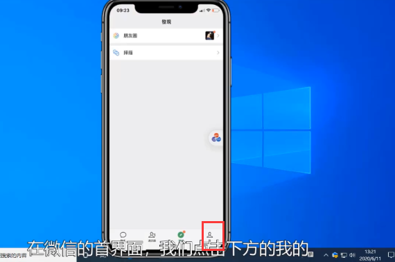 微信拍一拍怎么设置(微信拍一拍神回复)