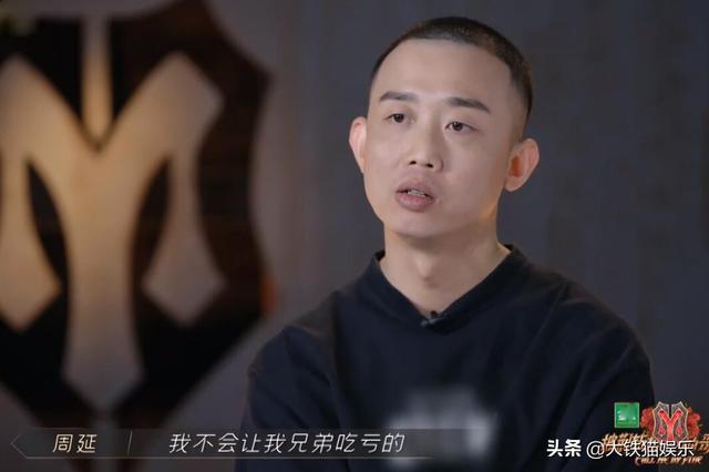 吴亦凡对不起是什么梗，吴亦凡的梗你忍一下（说唱圈个个不好惹）