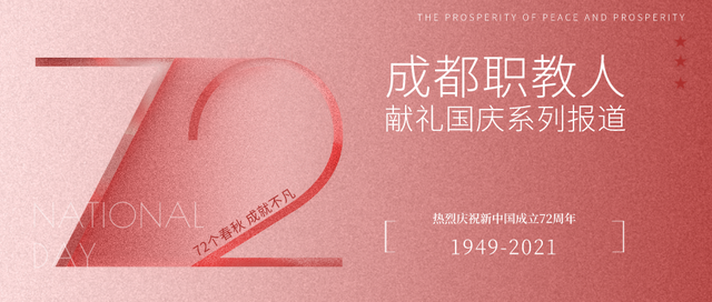 四川文轩职业学院地址在哪里，四川文轩职业学院位置（计划2022年9月实现首批招生）