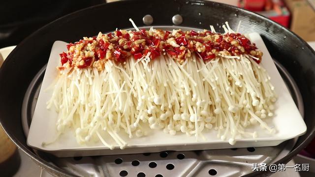 剁椒金针菇的做法，金针菇的做法（大厨教你做剁椒金针菇）