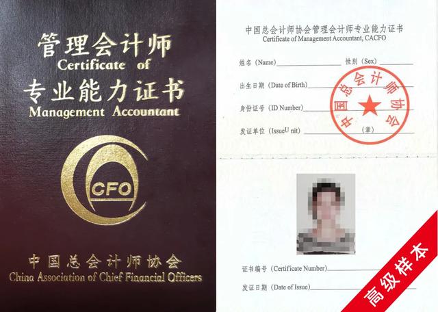 pcma是什么证书，PCMA继续教育是什么（三十二家行业龙头优先录用）