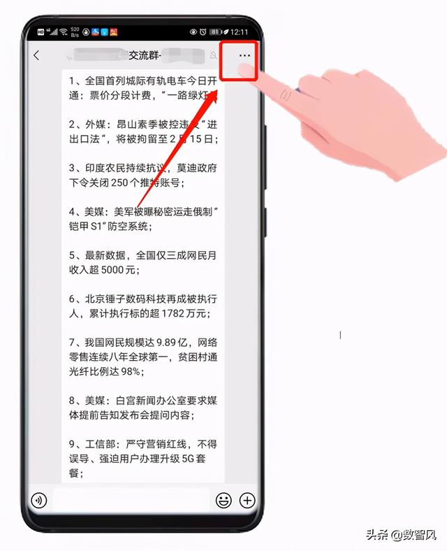 qq扩列在哪里打开，qq扩列功能怎么打开（但有三种方法可以实现扩列的效果）