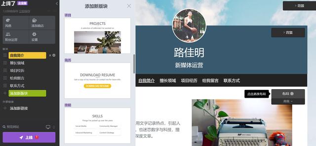 如何免费建立网站，如何建立免费网站（个人傻瓜式免费建站方法）