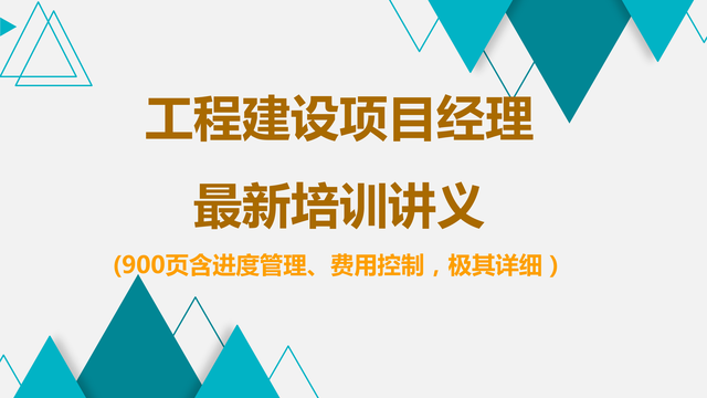 wps项目管理，WPS小团队怎么设置成员可编辑所有项目管理任务（<附进度管理、费用控制讲义）