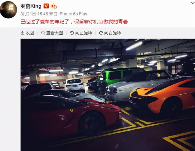 秦奋在上海有多大实力，秦奋的老子是谁（为何说他比王思聪还要厉害）