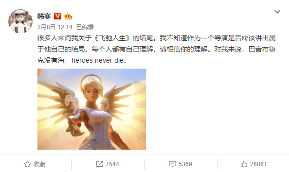 飞驰人生结局张驰怎么样了，飞驰人生结局张驰没有死！（《飞驰人生》的结局是怎么回事）