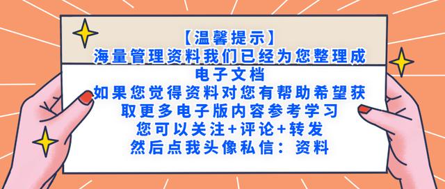仓管表格制作方法，仓管员报表怎么做（仓管表格模板大全）