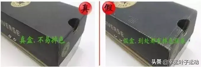 匡威真假辨别(匡威鉴别真假二维码)