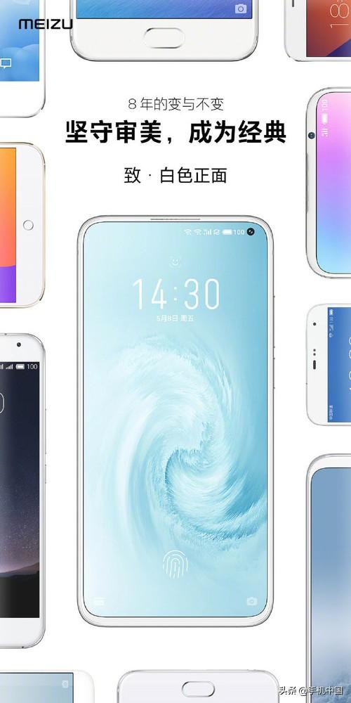 魅族mx3白色多少钱(魅族mx3白色多少钱一个)