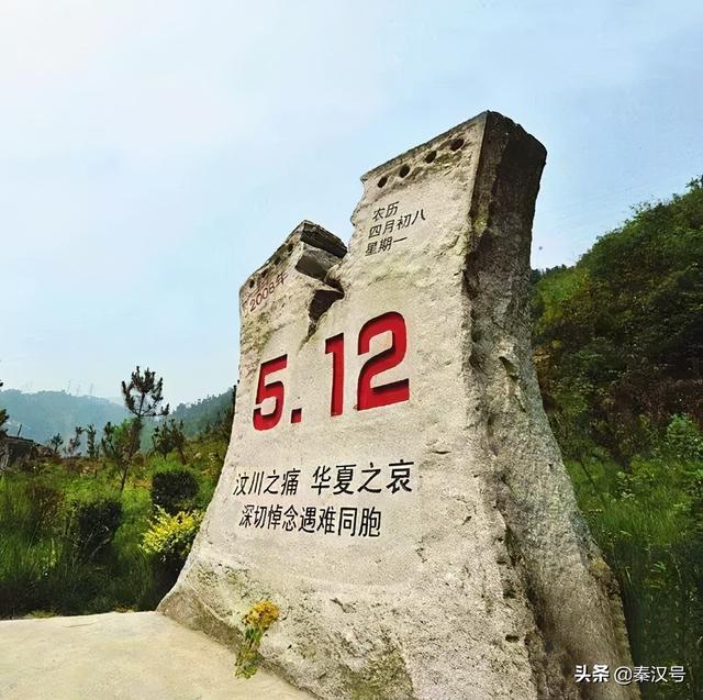 汶川地震级别是多少，对比中美救灾：汶川地震