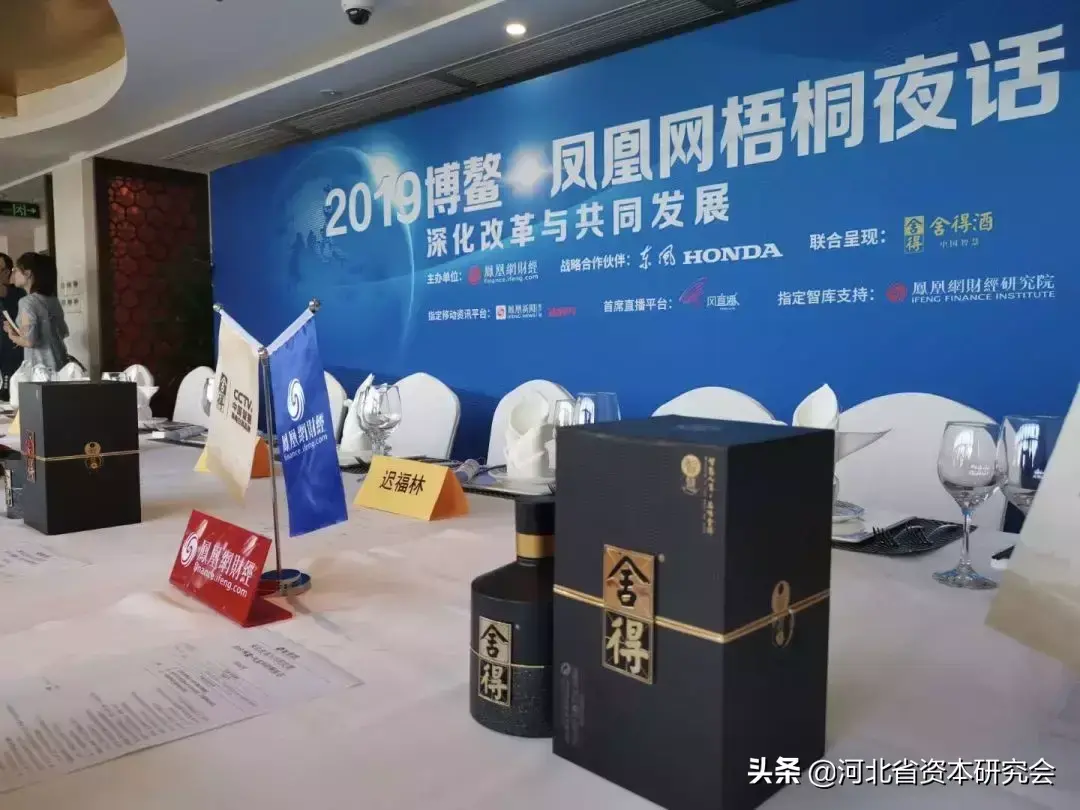 wdc智慧链(智慧链wdc百度百科)