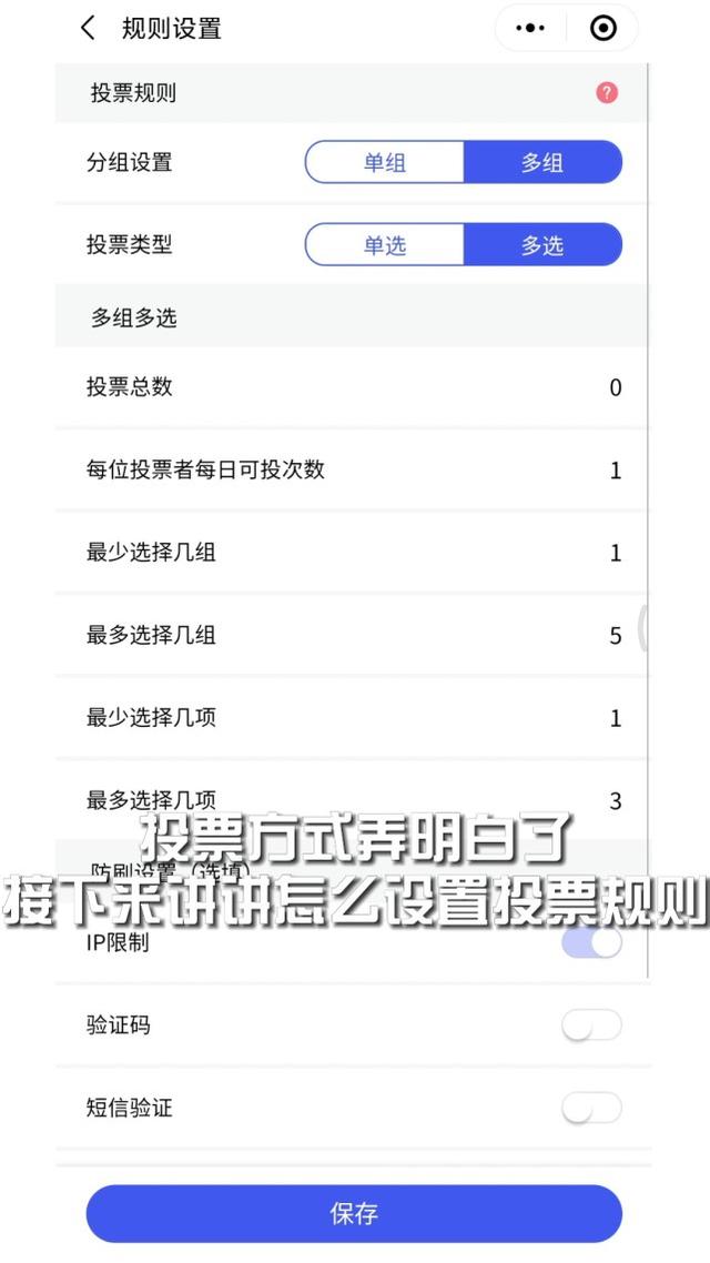微信投票小程序怎么弄，微信投票的小程序如何操作（如何通过微信小程序发起投票活动）