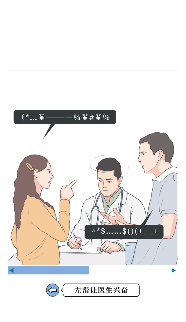 怎样让男人兴奋，5个可以让男人兴奋不已的调情技巧（如何让男人一秒兴奋）