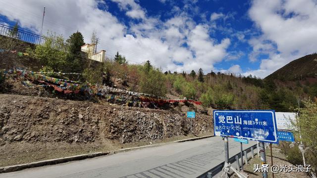 左贡县城海拔多少米，左贡县县城海拔（自驾川藏318巴塘至左贡）