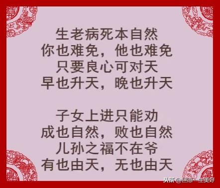 弱冠是多少岁，男的弱冠是多少岁（舒心歌：鹭港性事不可无）