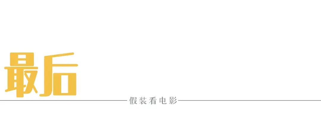 容祖儿春卷门指什么？揭秘娱乐圈大佬的私房事 第47张