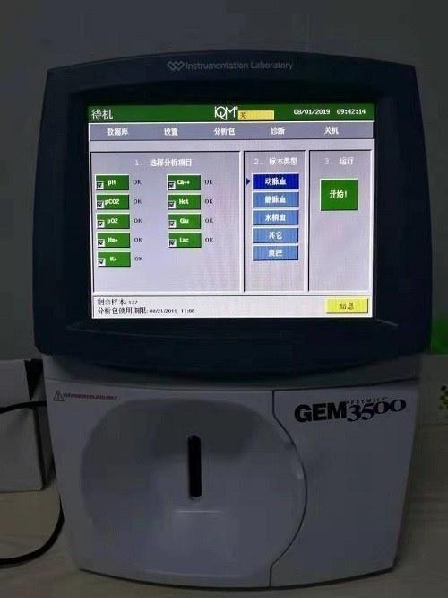 icu病房是什么意思，nicu和picu病房是什么意思（这些仪器都能救命）