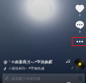 抖音怎么保存视频，抖音怎么保存视频无水印？