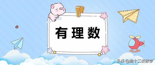 自然数是什么意思，自然数是什么意思数学（千万不要混淆相关概念）