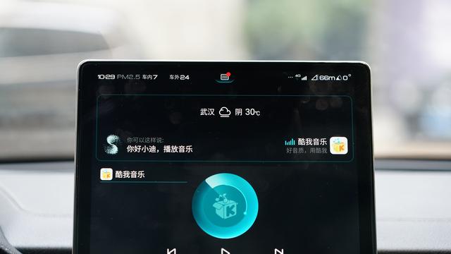 30cm=几分之几dm用分数表示，30等于几分之几（唐DM-i就是最适合家用通勤的SUV）