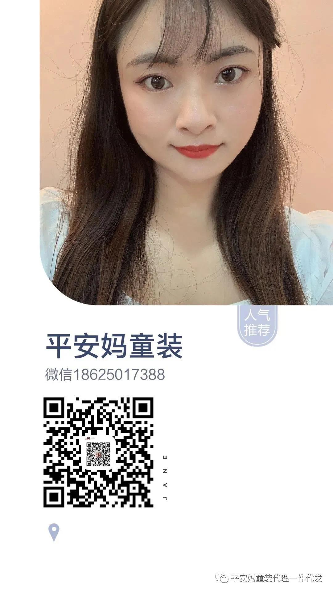 淘宝童装代理(童装怎么代理)