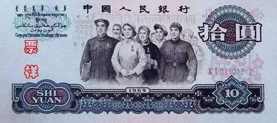 人民币图案介绍大全，人民币符号图案大全（中国完整人民币大全）