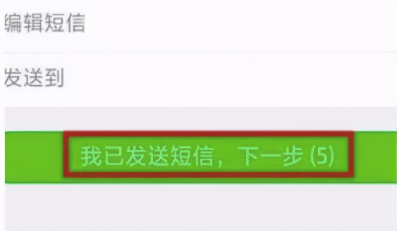 微信如何解封(微信解封黑科技)