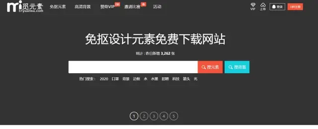 免费教学资源网，快享学优质教育资源平台（全学科免费资源网站）