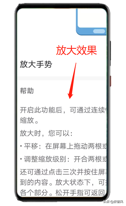 网页字体变小了怎么办，网页字体异常变大或变小（手机字体变大有两种方法）