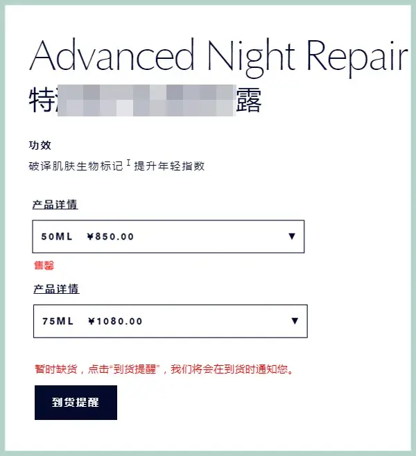 雅诗兰黛小棕瓶真假怎么辨别，雅诗兰黛小棕瓶怎样鉴别真假（不同的版本竟然真是不同的成分）